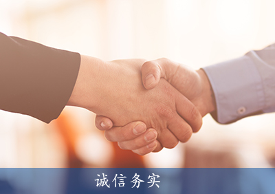 新澳门资料免费