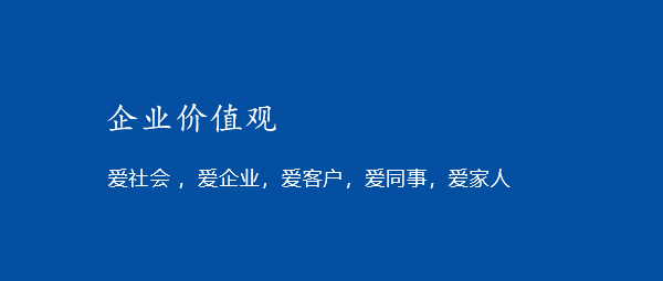 新澳门资料免费